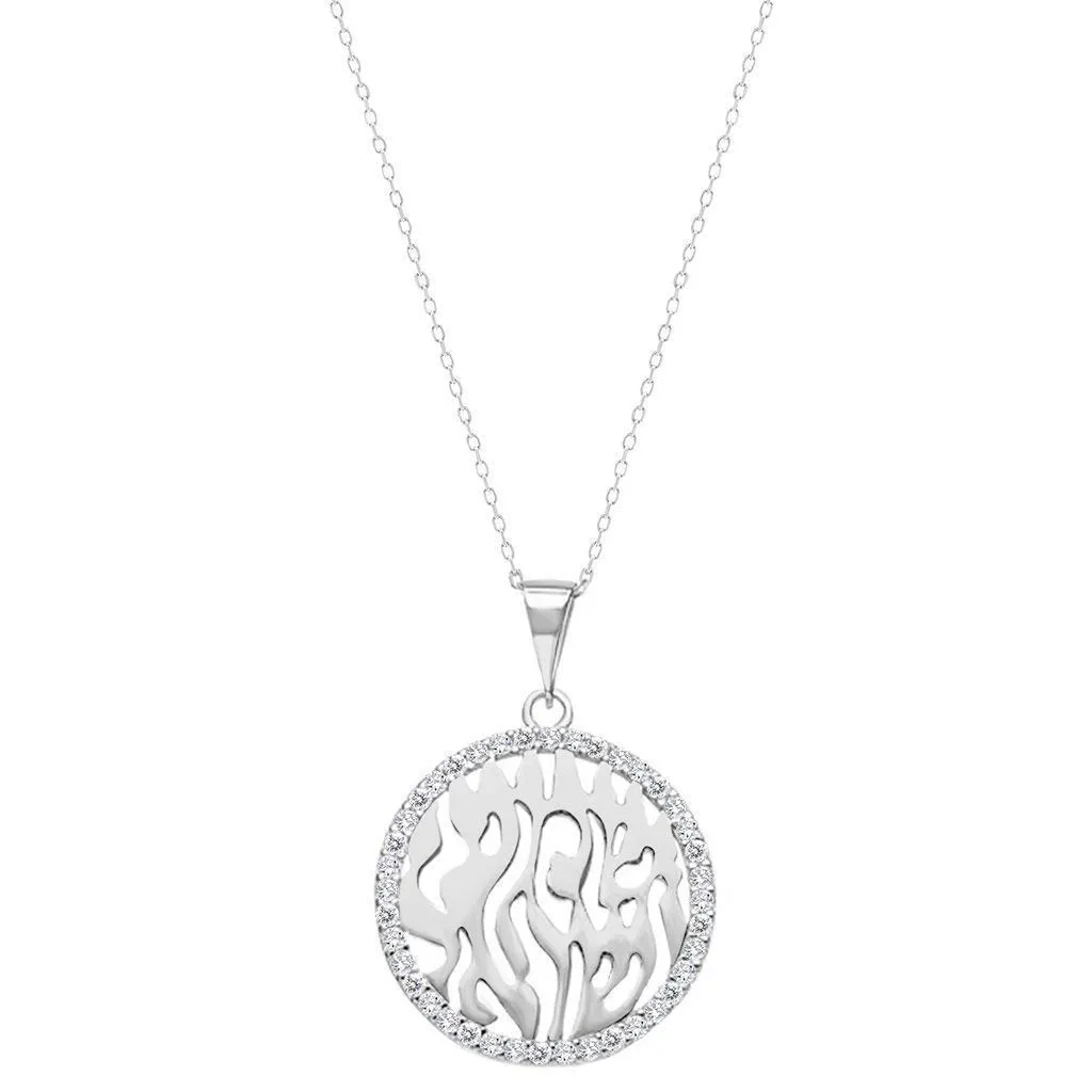 Sterling Silver Shema Israel Necklace for Women - Hebrew Prayer Pendant 'Hear O Israel'